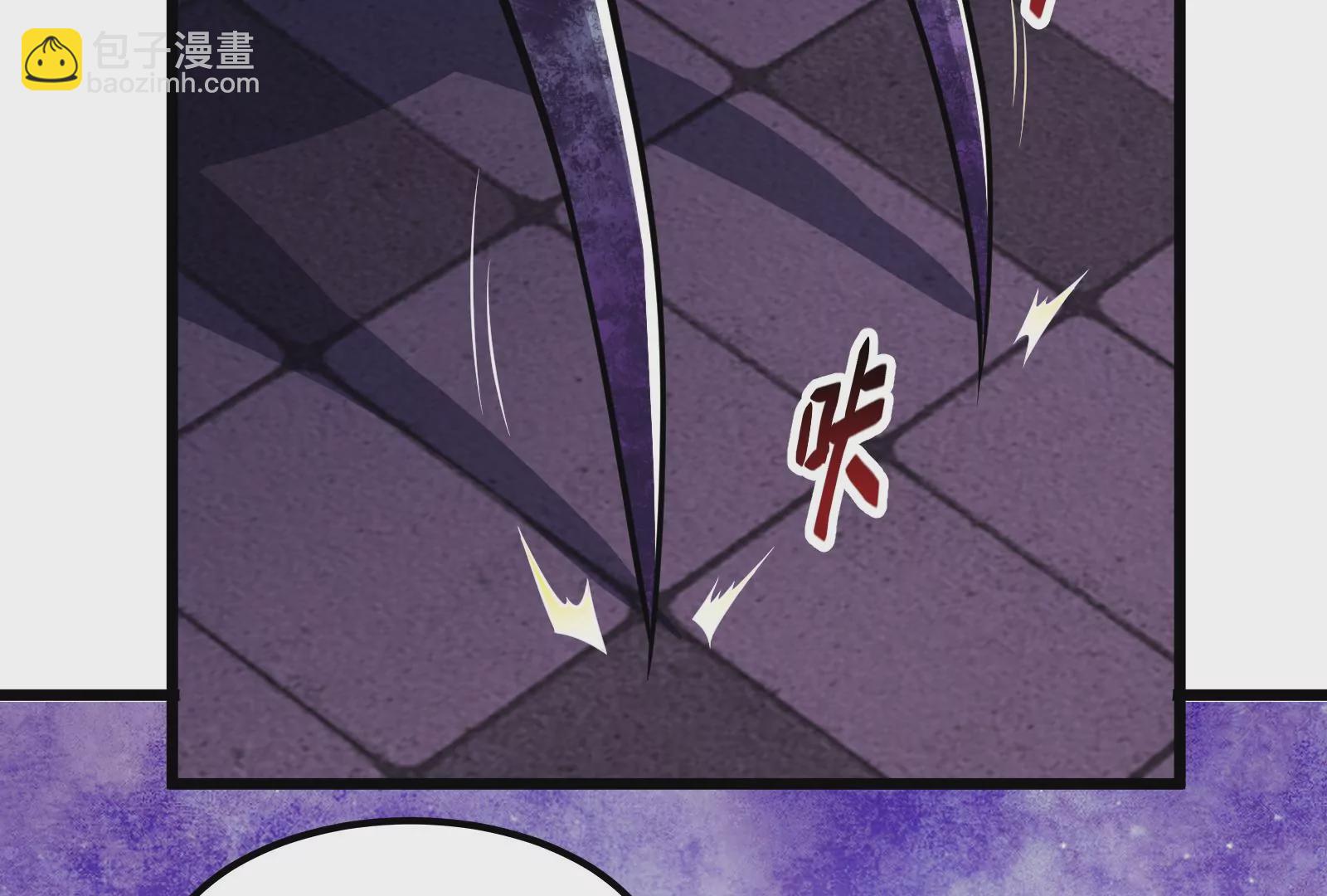 古神遊戲 - 第10話 古神插手(2/4) - 1